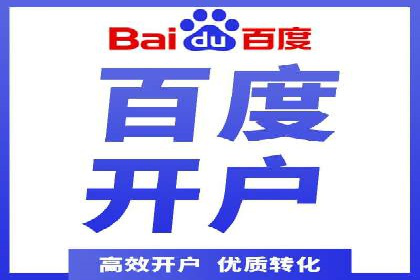 SEM推广实战案例：关键词布局优化技巧